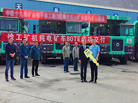 產(chǎn)品力爆發(fā)！徐工新能源礦車(chē)再交付